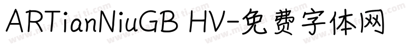 ARTianNiuGB HV字体转换